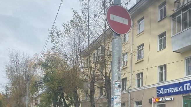 Но потом дополнительную табличку убрали, и участок стал полностью односторонним | Источник: читатель E1.RU
