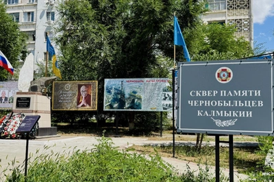 В Калмыкии почтили память ликвидаторов Чернобыля