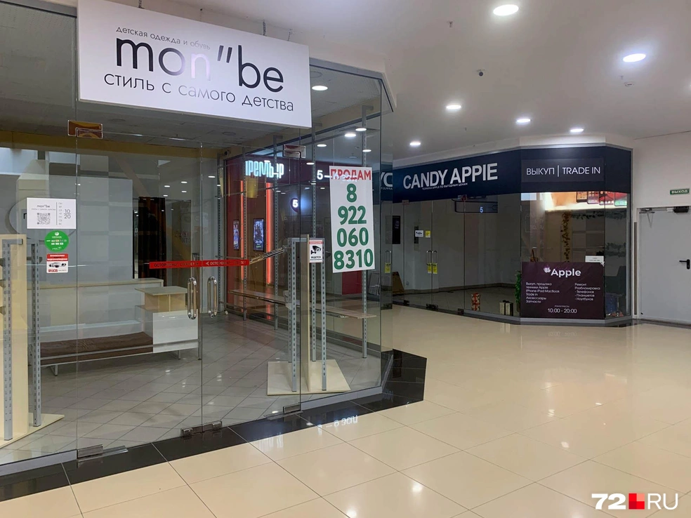 То тут, то там встречаются пустые помещения | Источник: Никита Кифорук / 72.RU