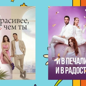 8 отличных турецких сериалов, которые закрыли из-за низких рейтингов