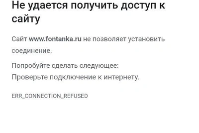 В Петербурге массовый сбой мобильного интернета
