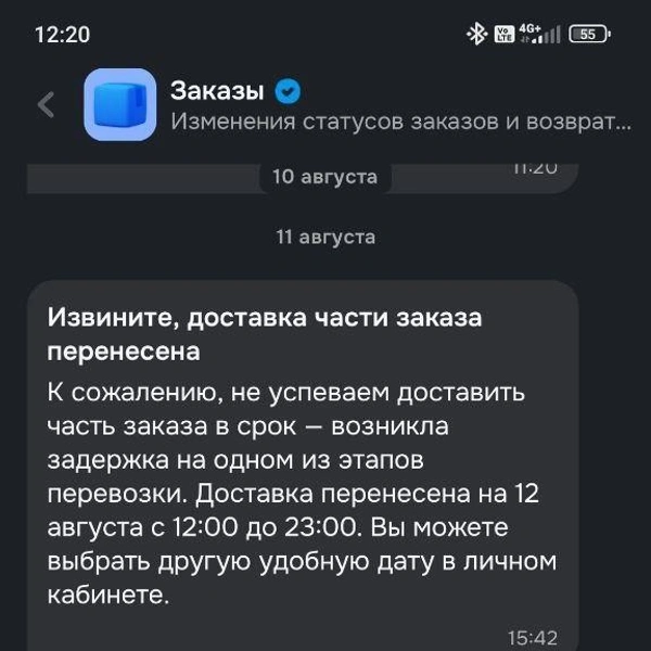 Источник: Читательница MSK1.RU