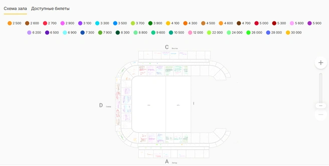 Мероприятие 12+ | Источник: Afisha.yandex.ru