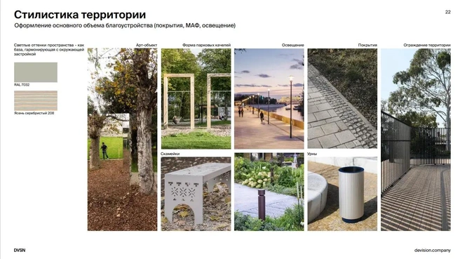 Источник: Центр стратегического развития «Сибирь»