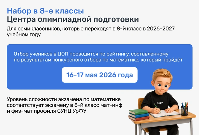 Источник: Ирина Калмыкова
