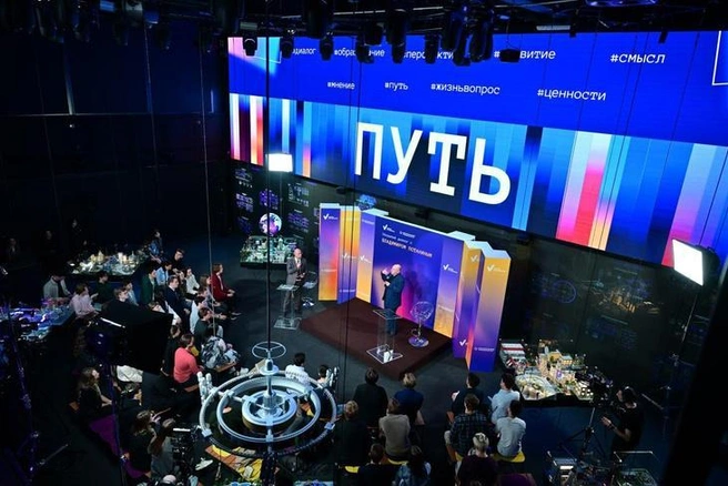К 25-летнему юбилею стипендиальной программы в Москве провели встречу для студентов | Источник: благотворительный фонд Владимира Потанина