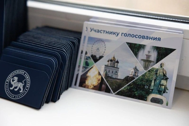 Источник: pskov.ru
