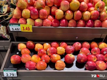 Через год на полках цены разные: и 2,79, и 3,49 доллара | Источник: читатель 72.RU