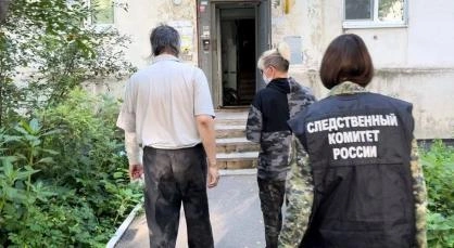 Источник: udm.sledcom.ru