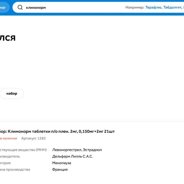 Источник: Здравсити / zdravcity.ru