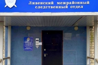 Несовершеннолетний из Ливен обвиняется в покушении на сбыт наркотиков