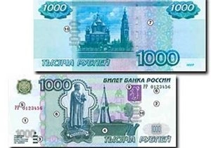 Банкоматы в Москве не принимают тысячные купюры | ya62.ru