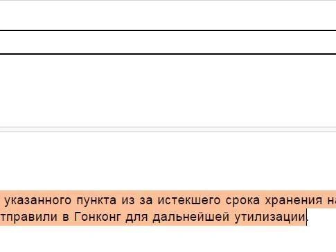 Источник: скрин ответа СДЭК на претензию Татьяны