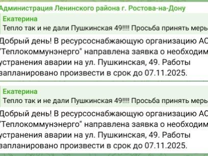 Источник: Александр Скрябин / Telegram.org