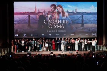 Картина выйдет в широкий прокат 9 числа