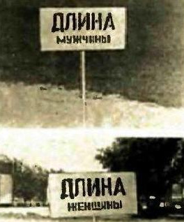 Самое смешное из советских первоапрельских номеров «Крокодила»: 1980-е годы