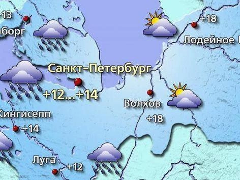 Источник: meteovesti.ru