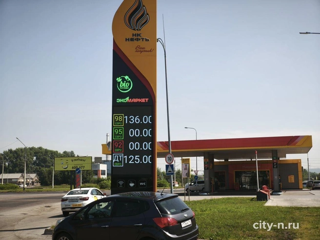 Источник: www.city-n.ru