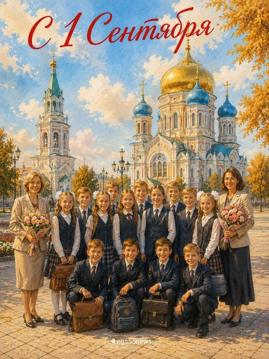 Источник: Городские медиа