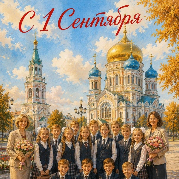 Источник: Городские медиа