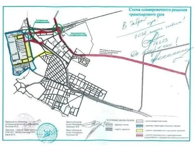 Общая схема дорожных проектов для обеспечения транспортной доступности кластера «Горская». | Источник: КГА