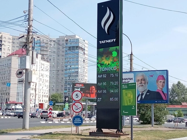 Прейскурант на топливо на заправке «Татнефть» | Источник: Рихарда Лем / NGS.RU