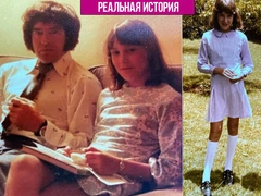 Как отец-ученый делал аборты собственной дочери, которую растлевал с 11 лет