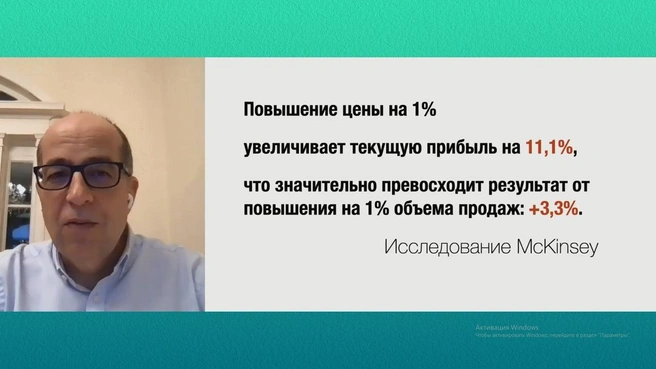 Маркетолог Игорь Манн уверен, что не нужно бояться поднимать цены  | Источник: СБЕР