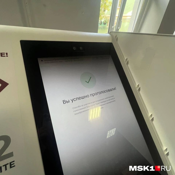 Терминал для голосования | Источник: Дарья Шутова / MSK1.RU