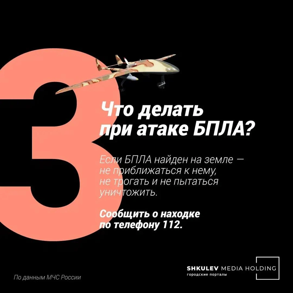 Источник: Полина Авдошина / Городские порталы