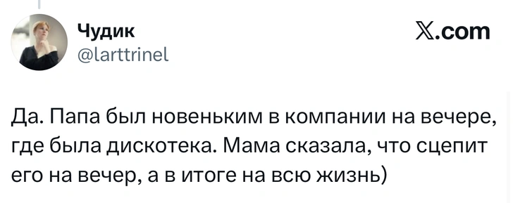 Источник: X (Twitter)