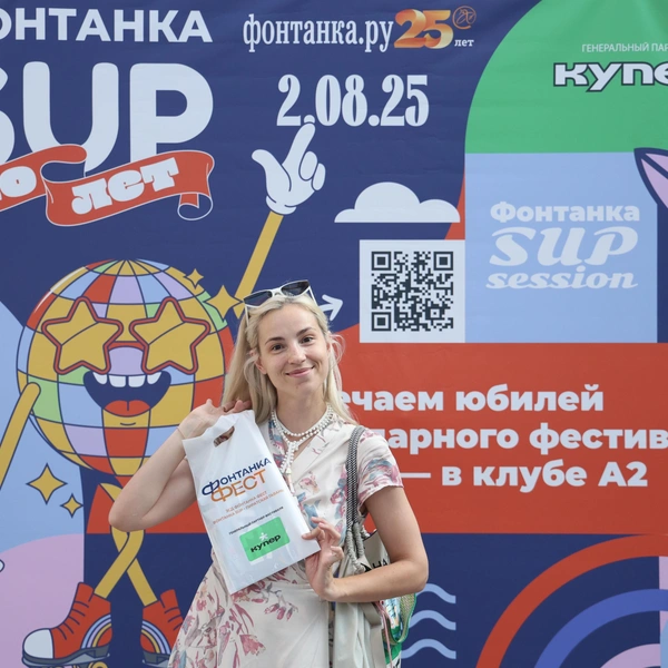 Источник: Валентин Егоршин/ «Фонтанка.ру»