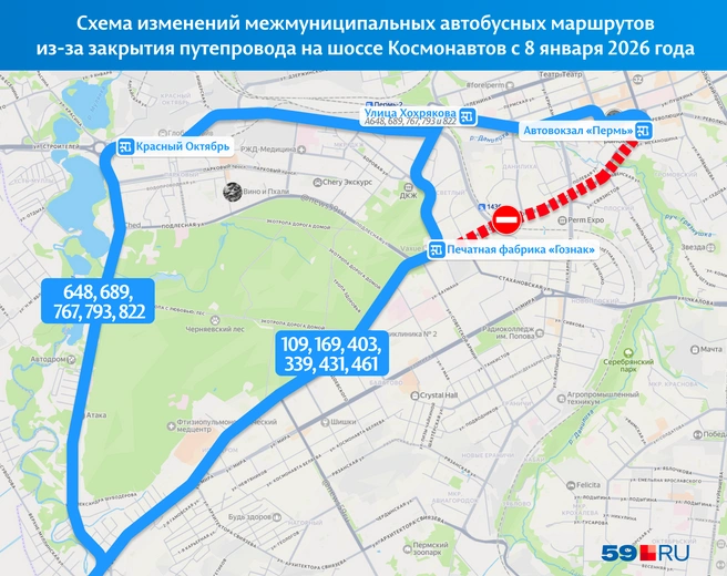 Межмуниципальные автобусы поедут через площадь Гайдара | Источник: «Яндекс Карты»; Кирилл Хафизов / 59.RU