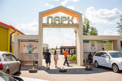 Омский парк с пляжем закрылся после изъятия земли