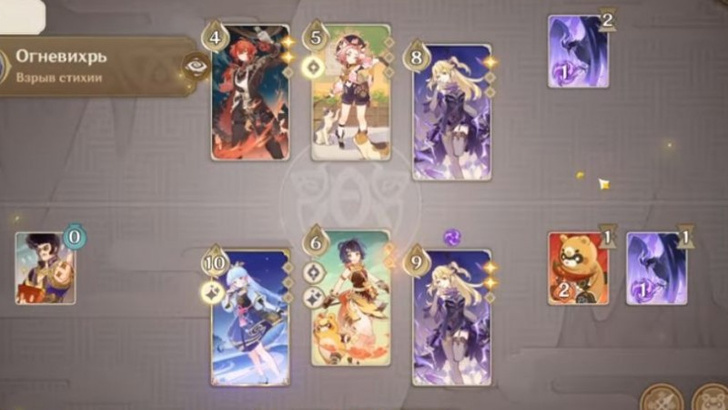 Священный призыв семерых: гайд по новой карточной игре в Genshin Impact