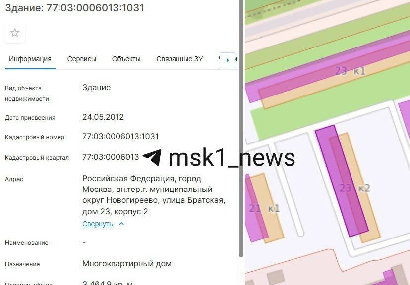 Дом на Братской улице всё еще есть в базах | Источник: Национальная система пространственных данных / nspd.gov.ru