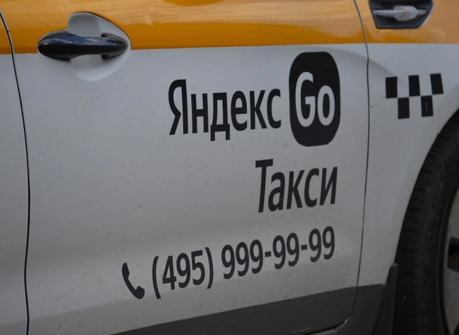 В декабре «Яндекс. Такси» вложит более 4 млрд рублей в привлечение водителей | ya62.ru