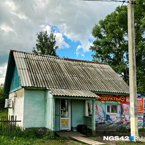 Источник: Елизавета Богатырева / NGS42.RU