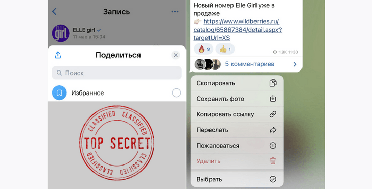 На новом месте: как обновить свои аккаунты в VK и Telegram, чтобы они выглядели классно? 🤔