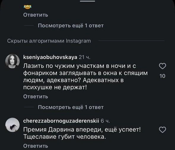 Источник: smol_video / Instagram* (экстремистская организация, деятельность запрещена на территории РФ)