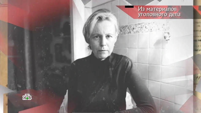 Евгения Макраусова воспитывала дочь с ДЦП | Источник: программа «Следствие вели», выпуск от 03.11.2024 / НТВ.RU