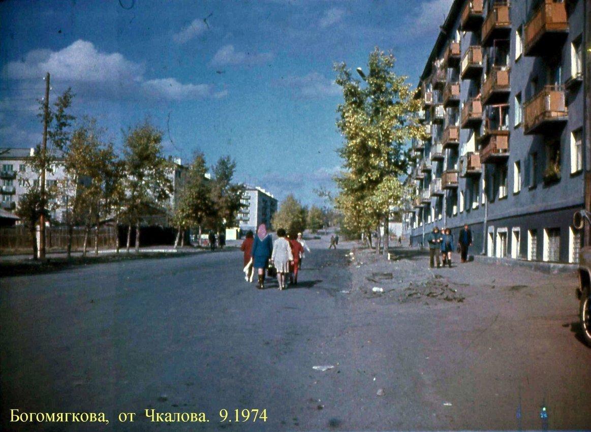 Улица Богомягкова в районе рынка&nbsp;— вид от улицы Чкалова Осень 1974 года | Источник: Юрий Ревякин / группа «Чита&nbsp;— фото из прошлого» во «ВКонтакте»