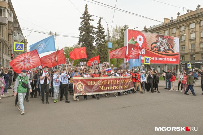 Одежда без символики, досмотр на КПП: изучаем правила прохода на шествие «Бессмертного полка» в Магнитогорске