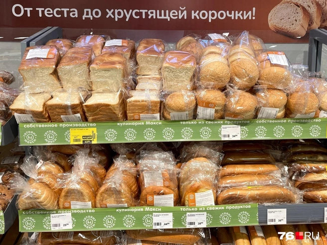 Ярославский чиновник спрогнозировал рост цен на хлеб | Источник: Кирилл Поверинов / 76.RU