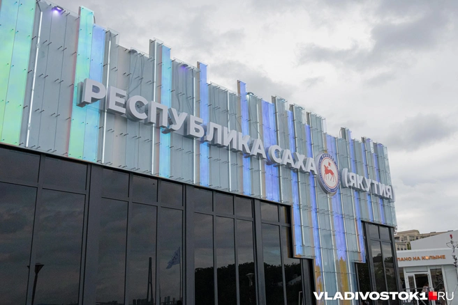 Источник: Елена Буйвол / VLADIVOSTOK1.RU