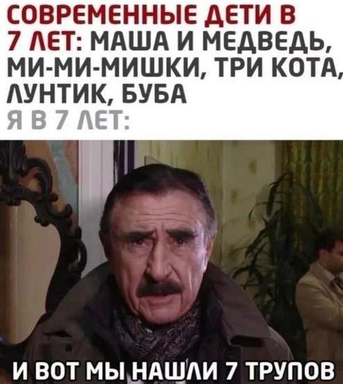 Передача актера превратилась в источник мемов