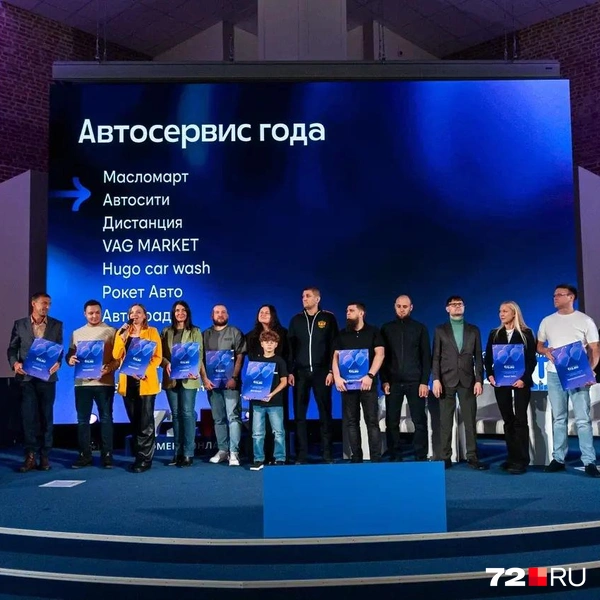 Источник: Андрей Черных / 72.RU
