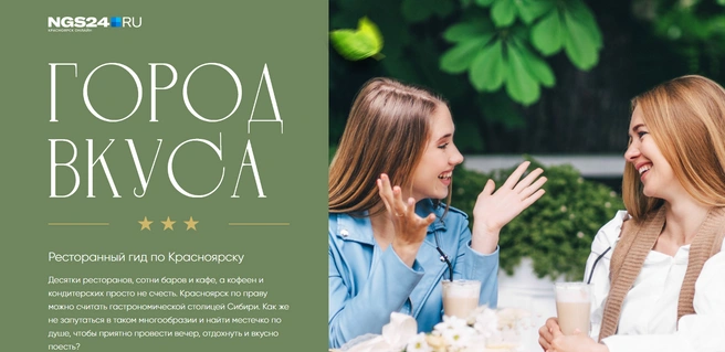 КаталогМы регулярно собираем обзоры самых актуальных товаров и услуг в каждом городе&nbsp;— не пропустите свой выпуск.Пример