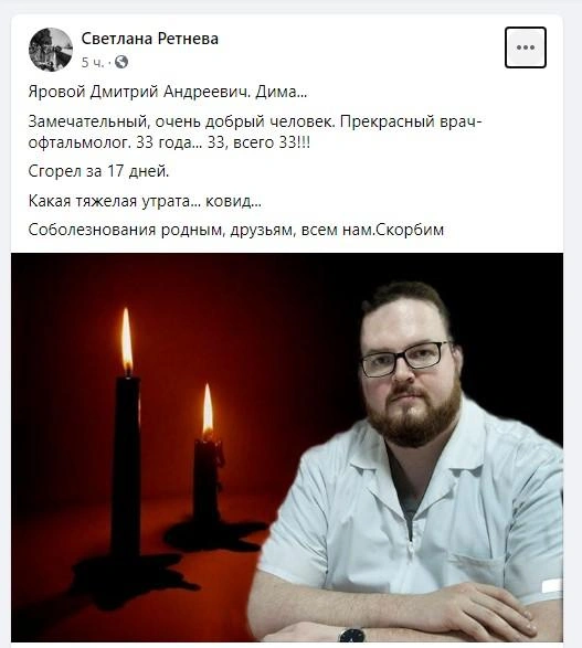 Источник: https://www.facebook.com/svetlana.retneva/