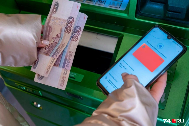 Татьяна положила на счет крупную сумму, но деньги куда-то испарились | Источник: Леонид Меньшенин, Семен Казьмин